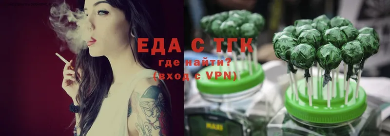 Еда ТГК конопля  Лангепас 