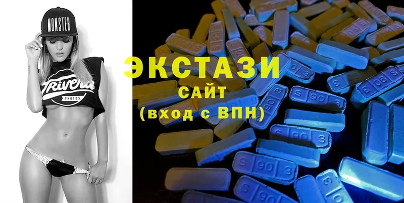 ЭКСТАЗИ MDMA  Лангепас 